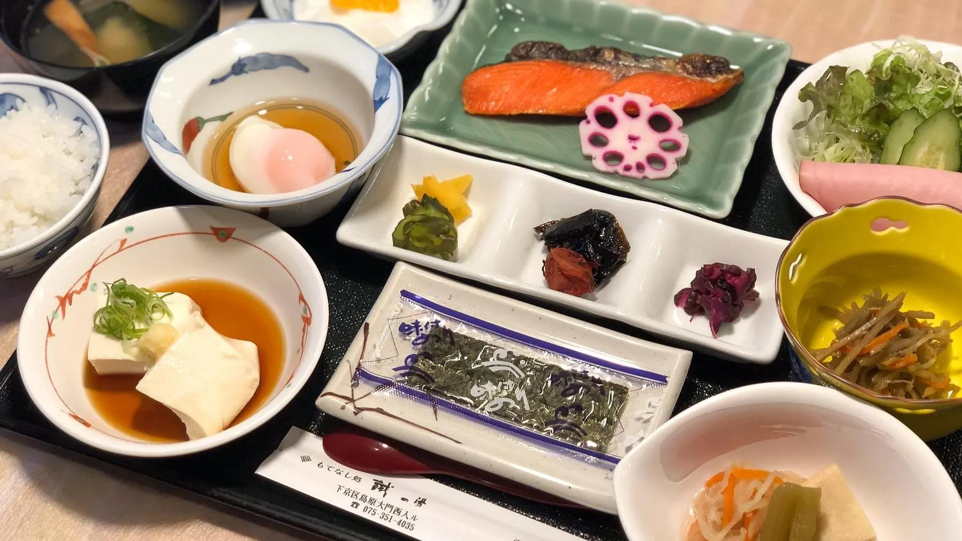 Yuno Yado Shoei Kyoto Ryokan